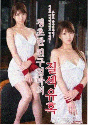 黄石第五季