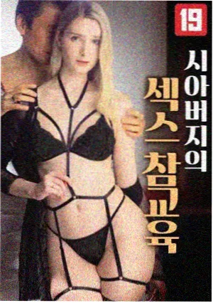 金斯顿市长