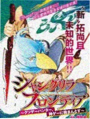极限挑战·冲刺季